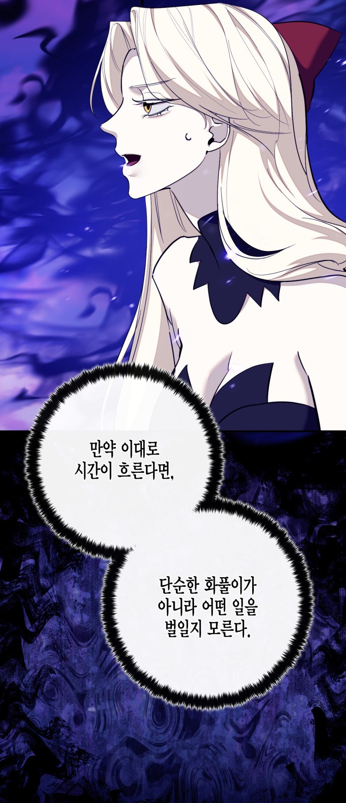 78 페이지