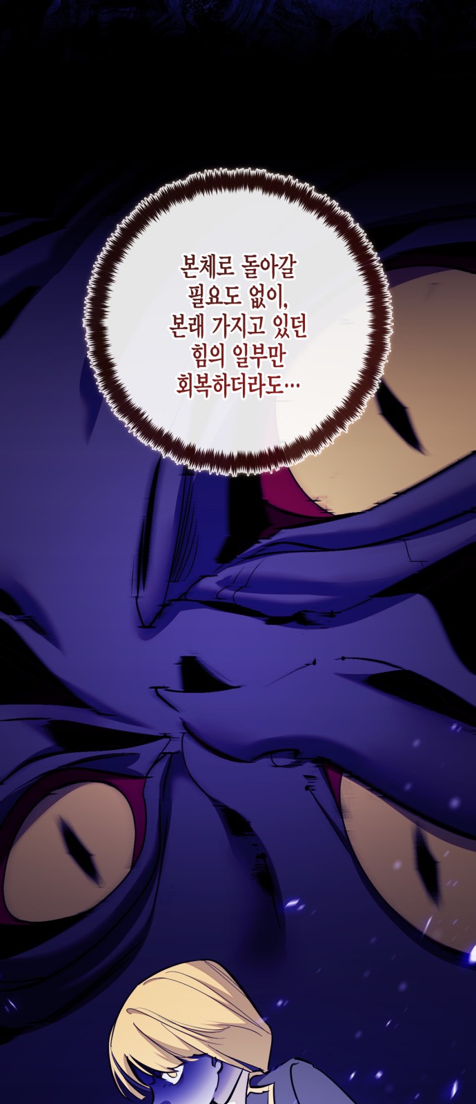 79 페이지