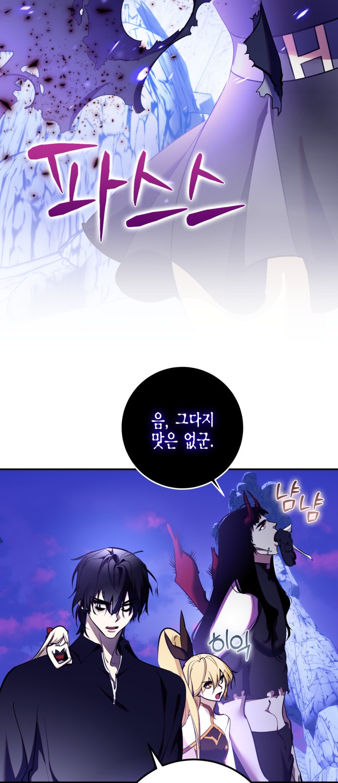 12 페이지
