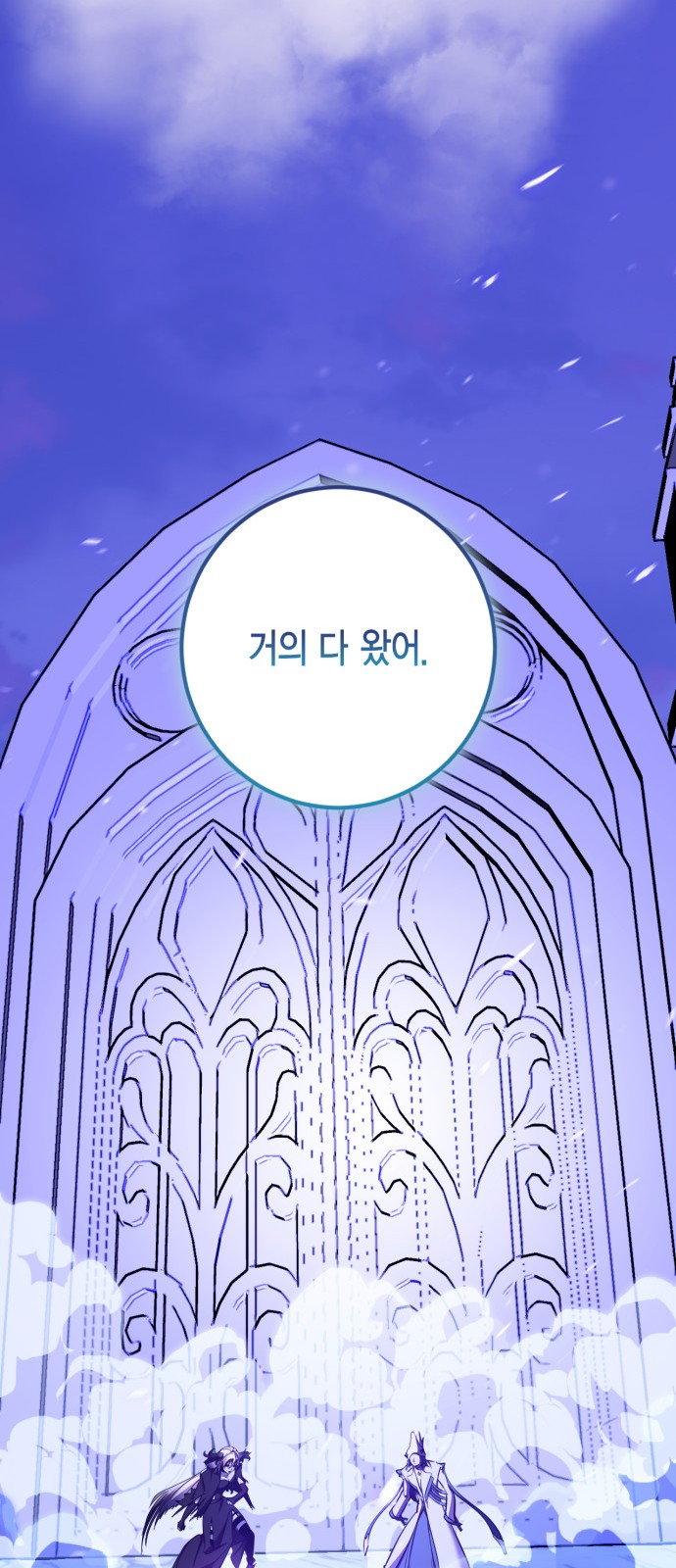 46 페이지