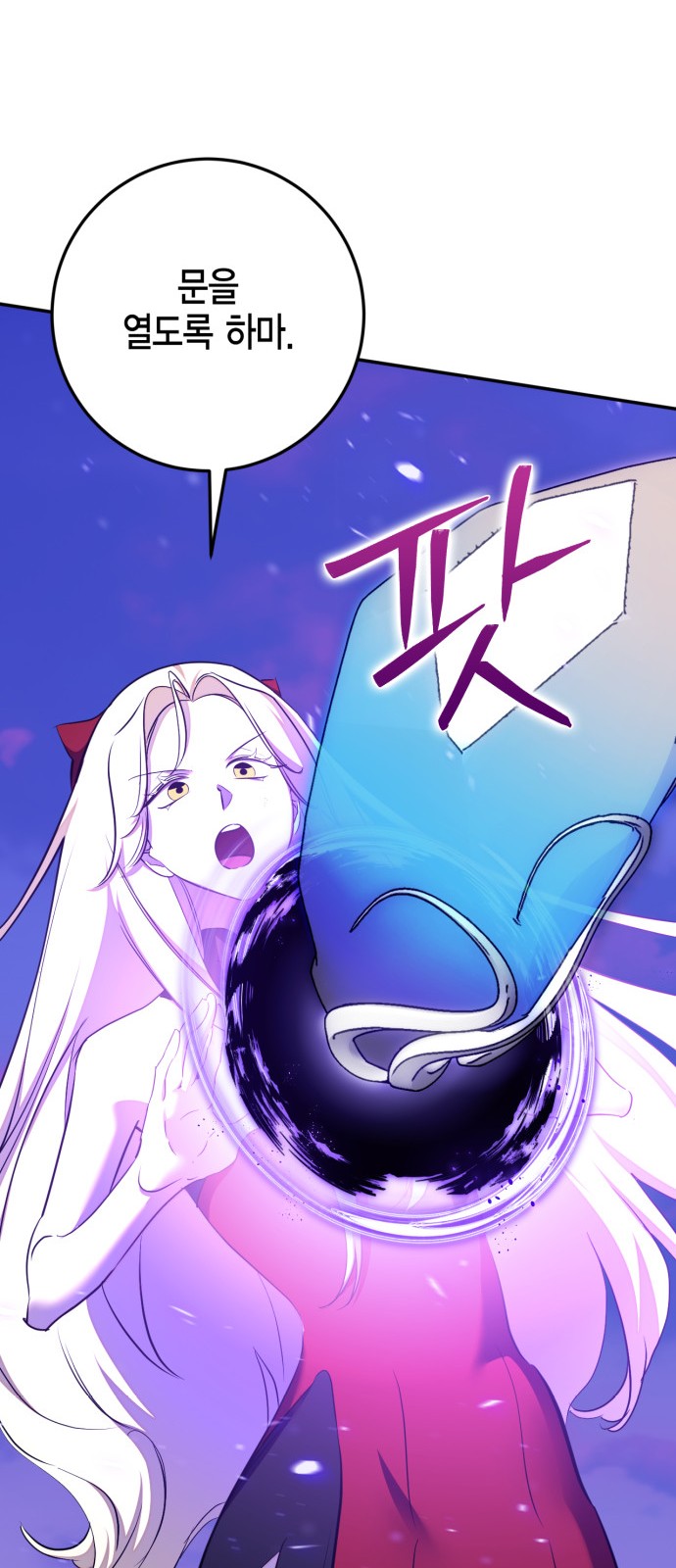 74 페이지