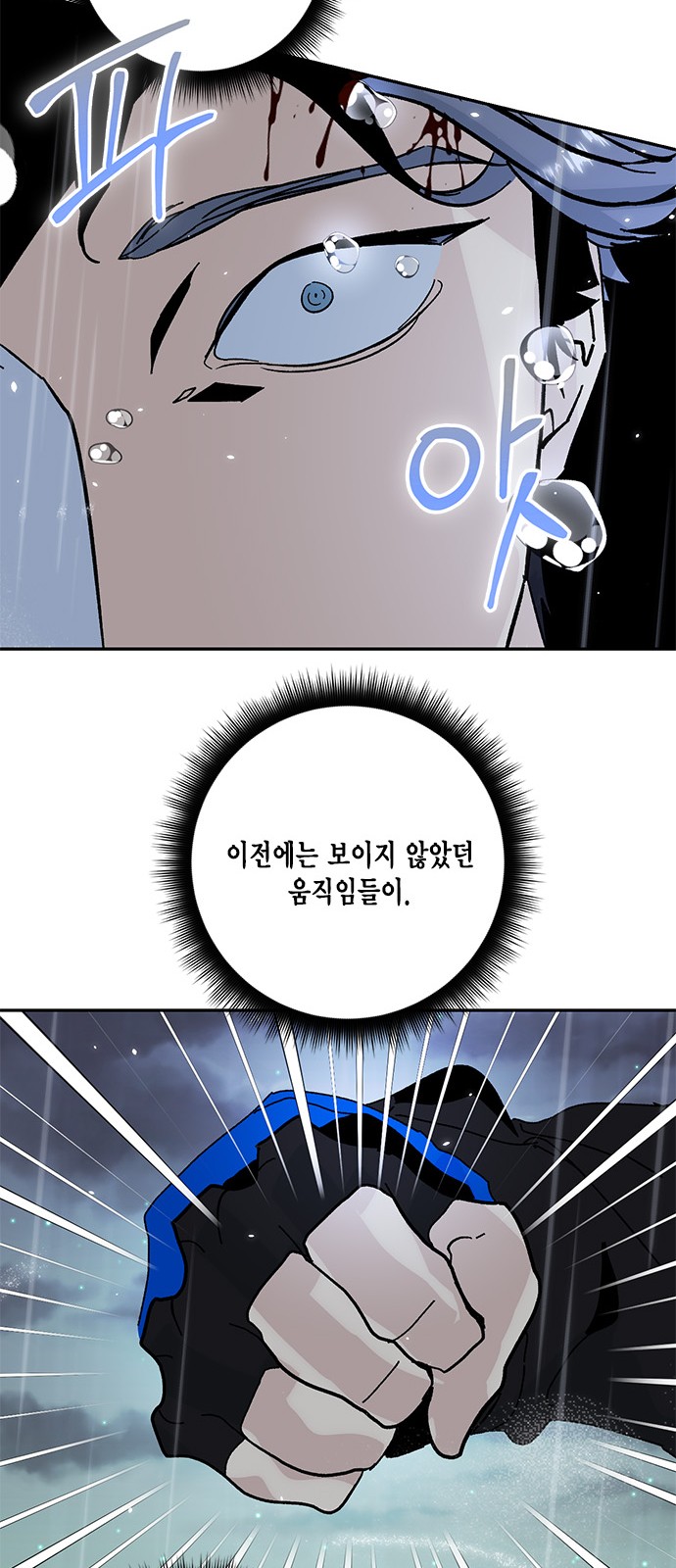 39 페이지