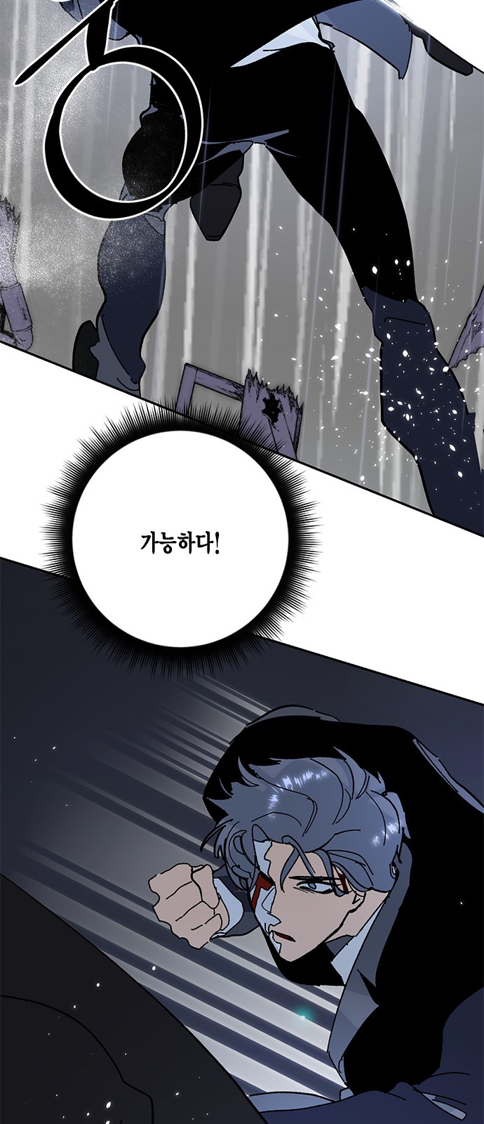 41 페이지