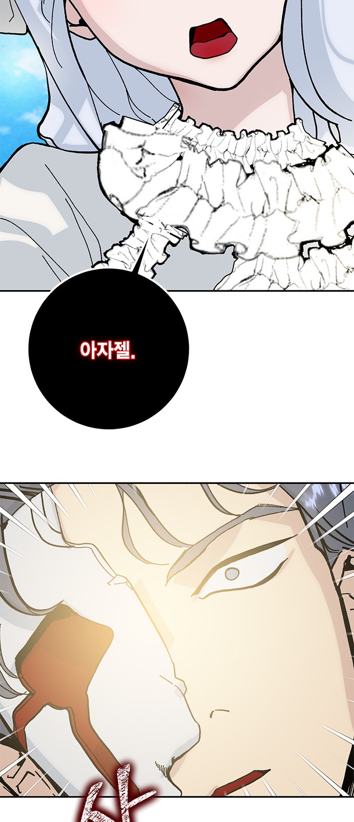 65 페이지