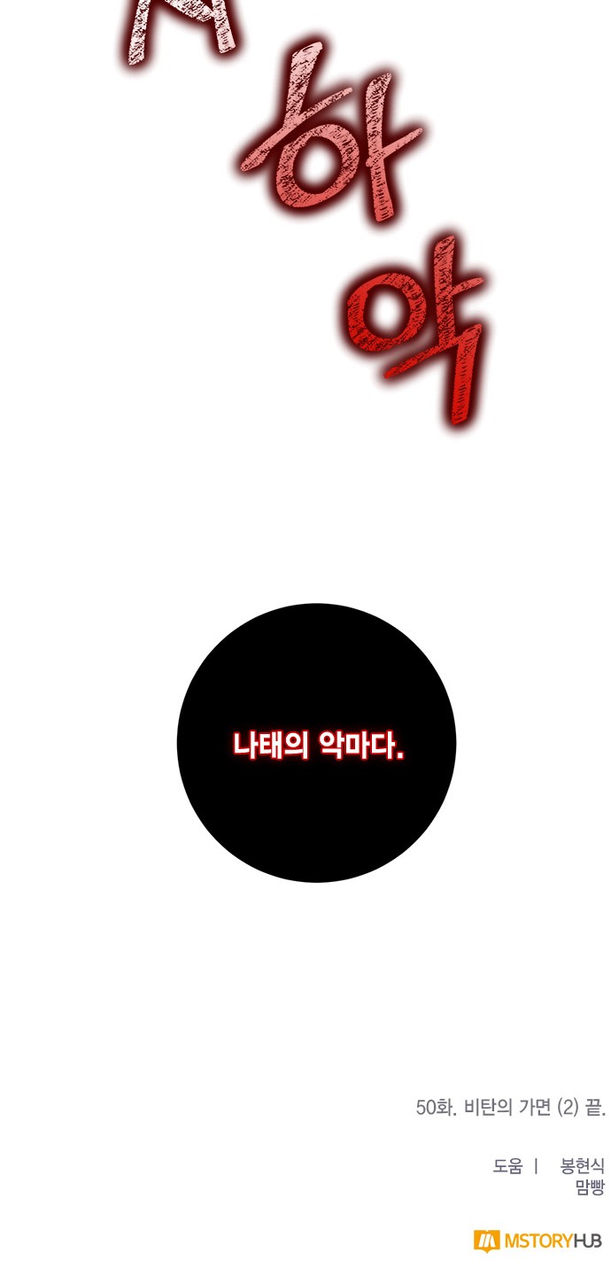 66 페이지