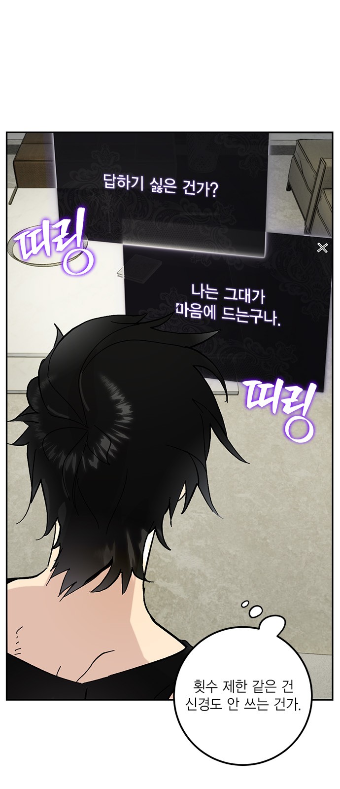 19 페이지