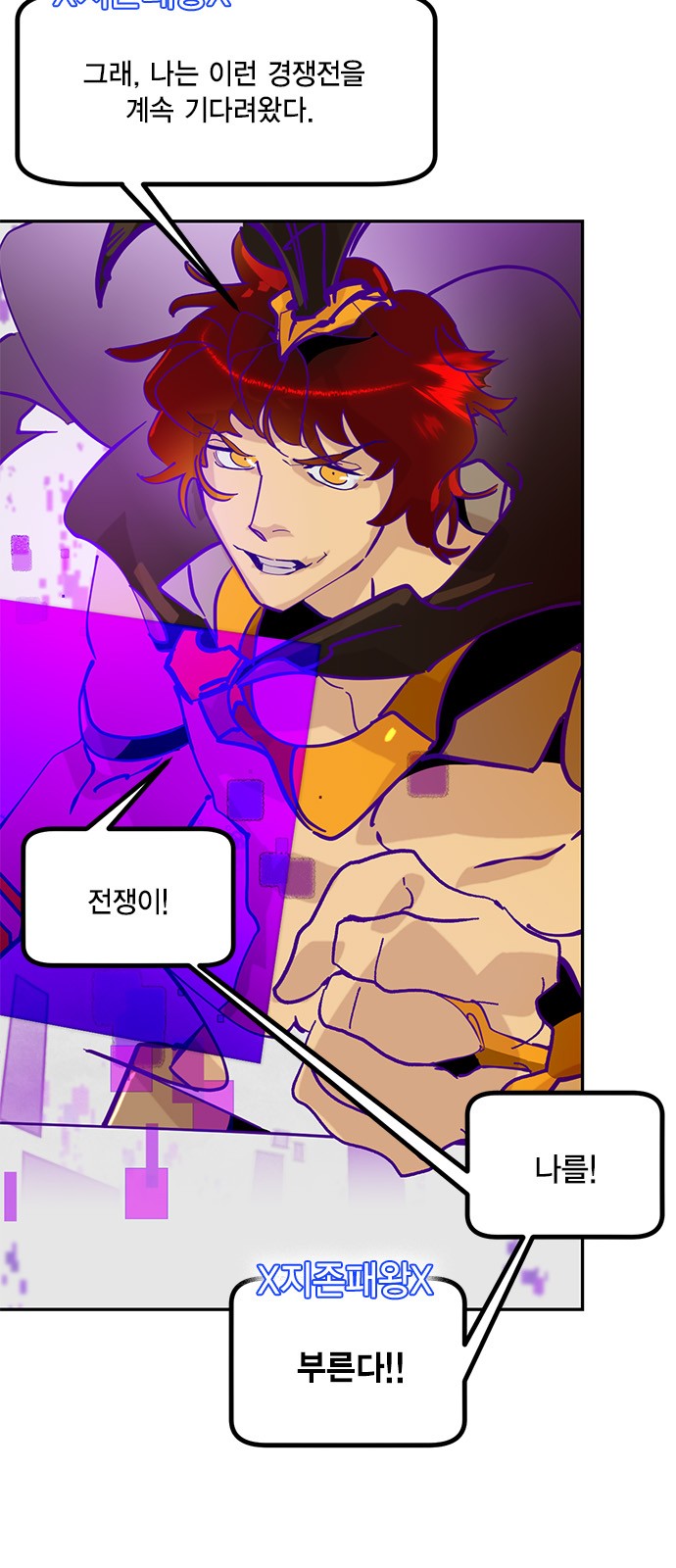 2 페이지