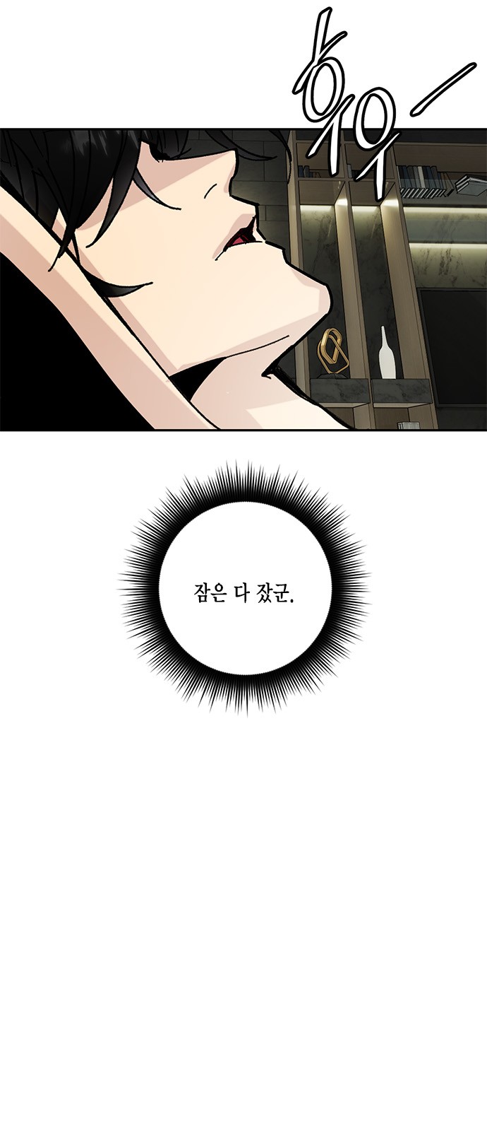 26 페이지