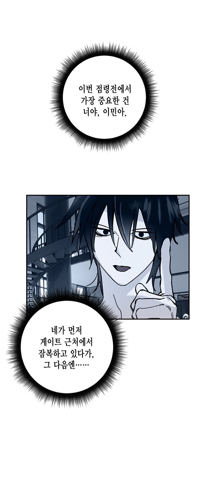 28 페이지