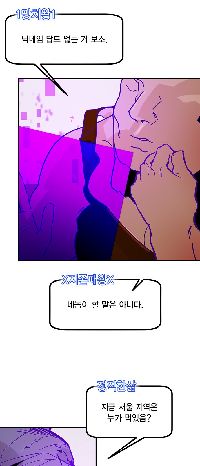3 페이지