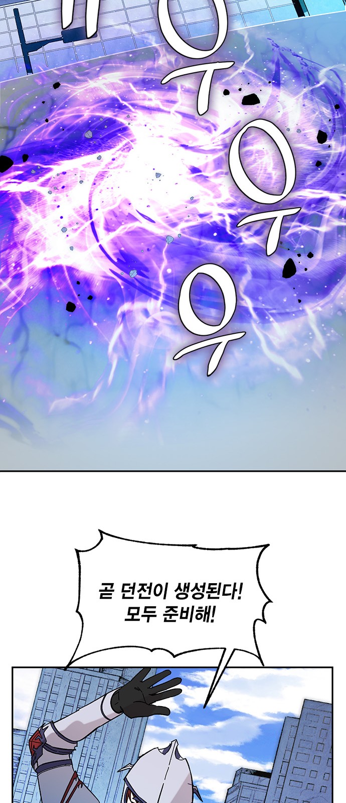 30 페이지