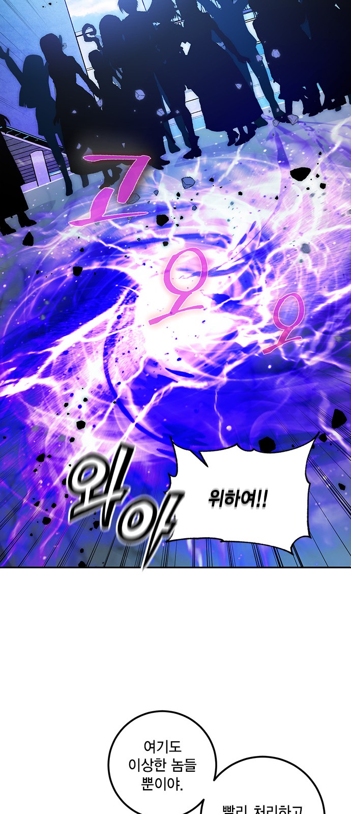 36 페이지