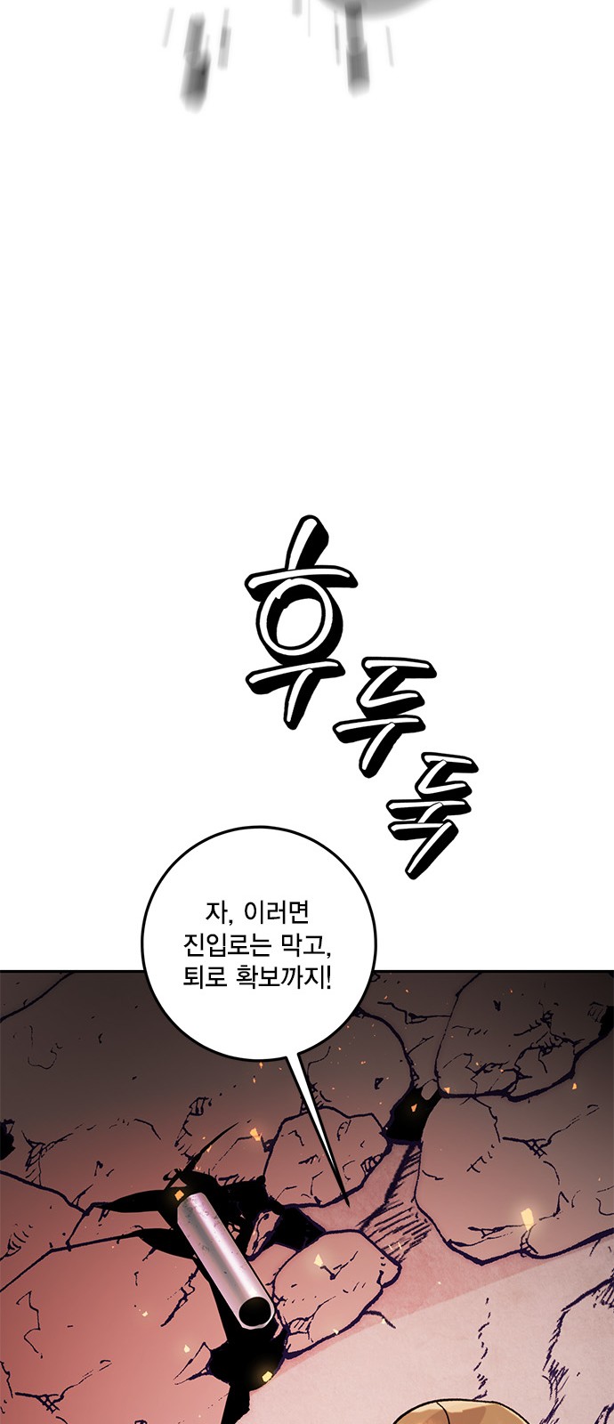 47 페이지
