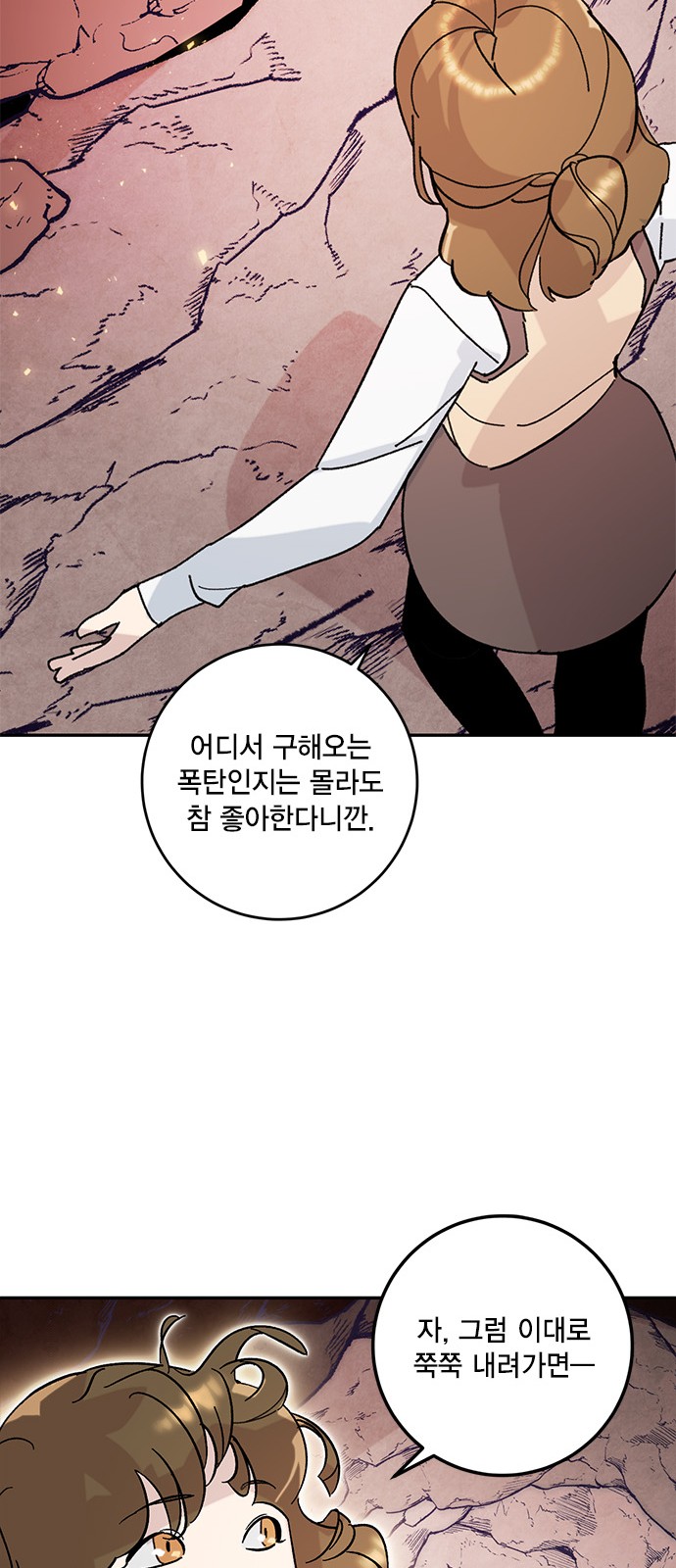 48 페이지