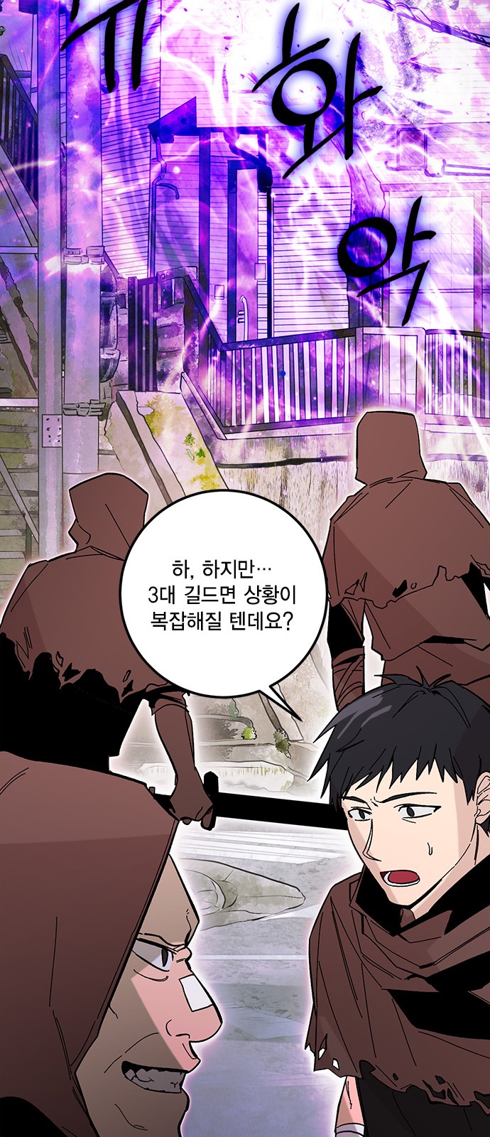 51 페이지