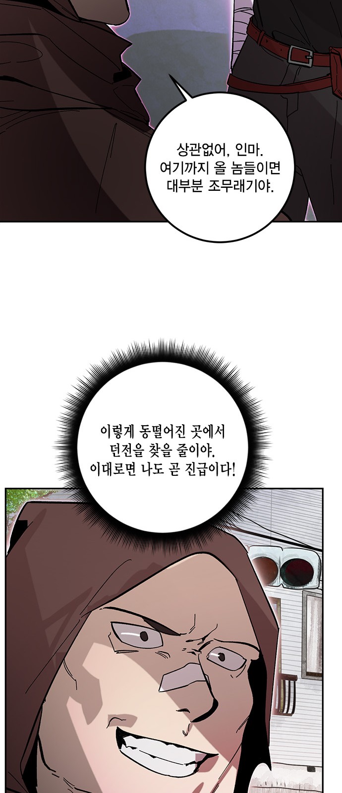 52 페이지