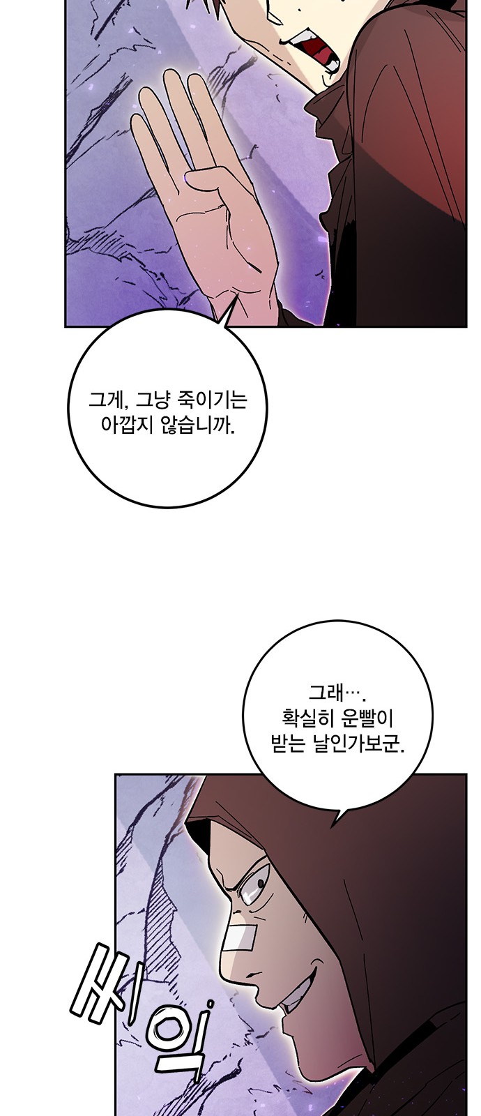 56 페이지