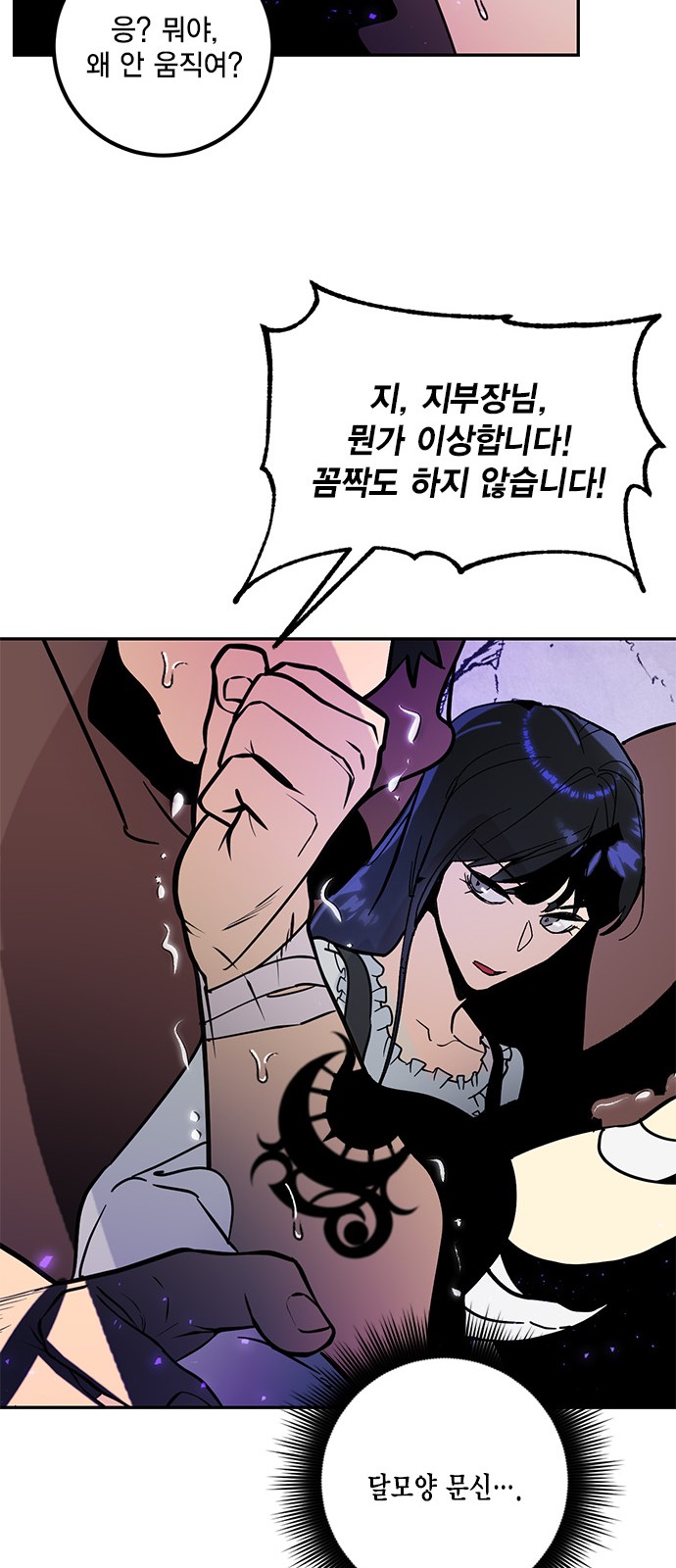 59 페이지