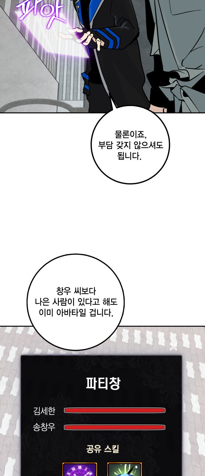 36 페이지