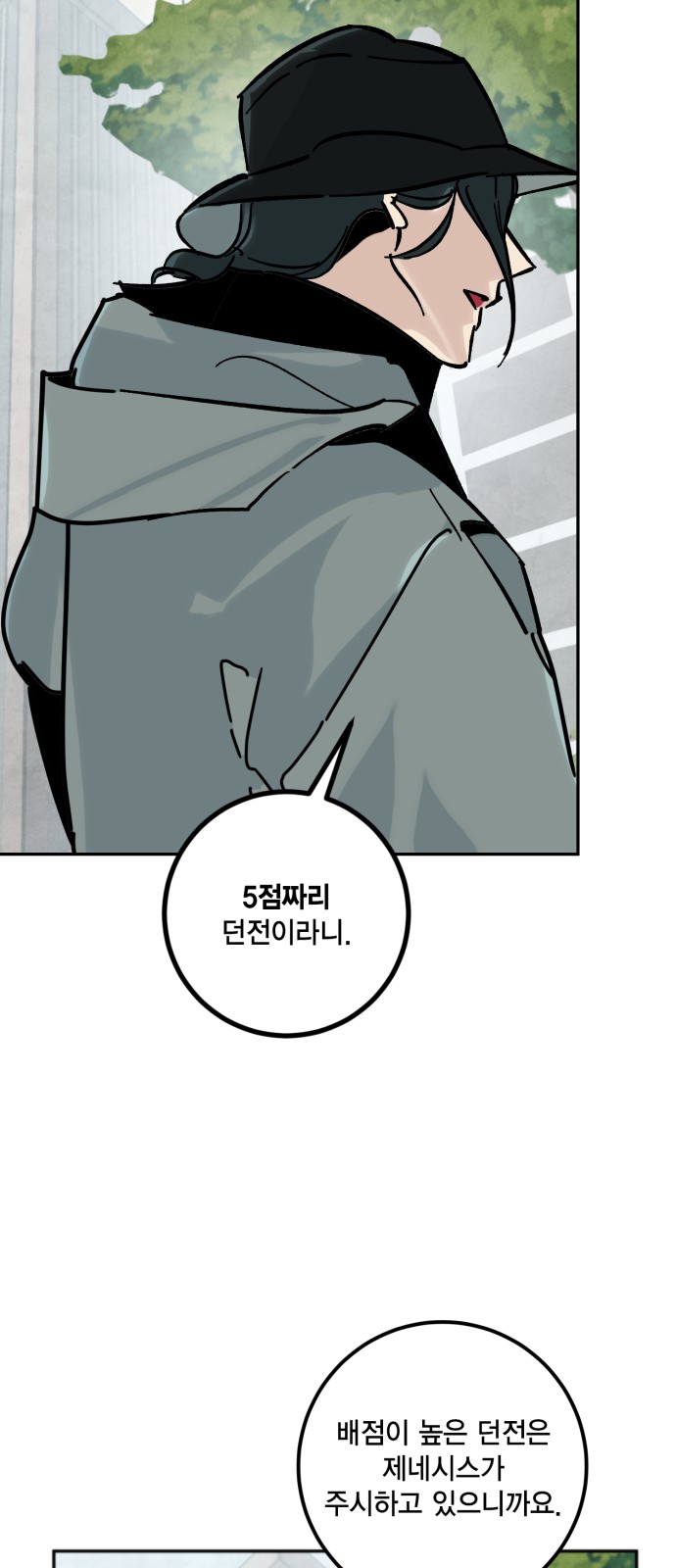 39 페이지
