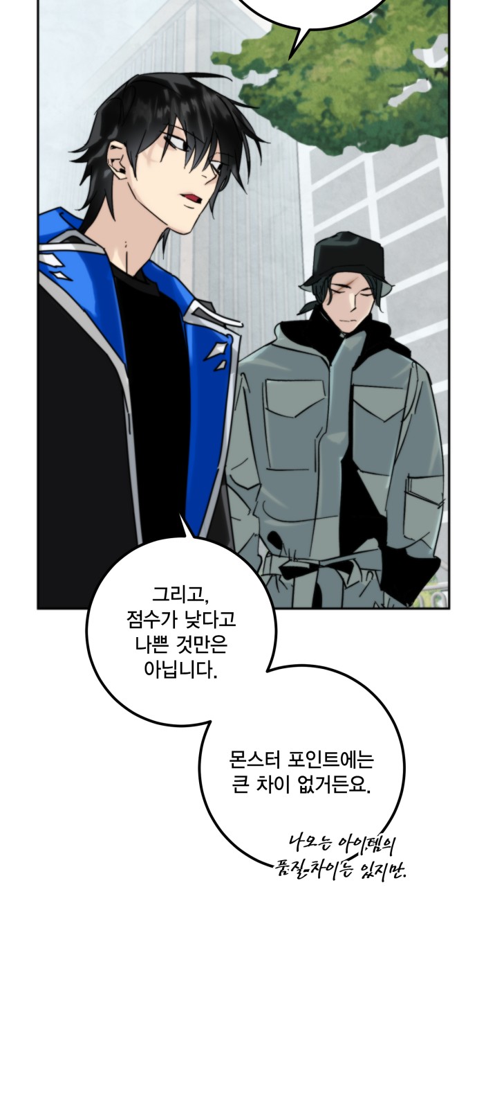 40 페이지