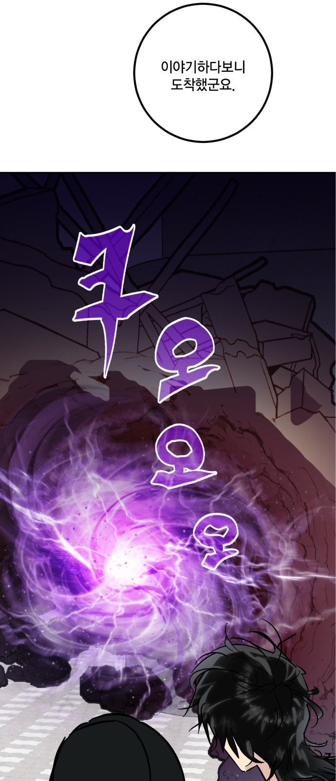 41 페이지