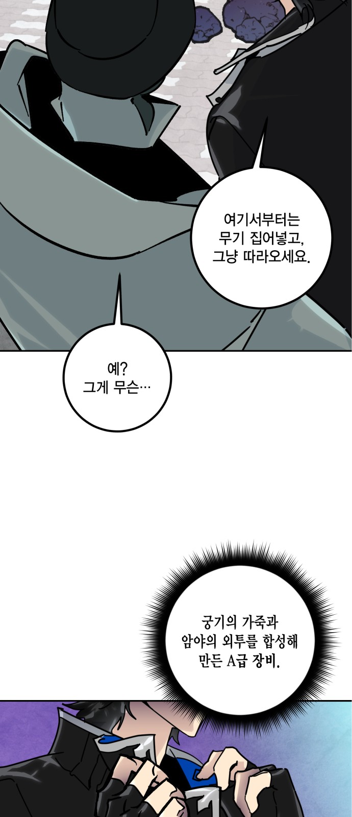 42 페이지