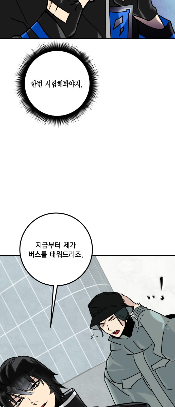 43 페이지