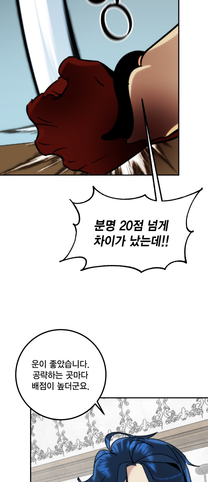 59 페이지