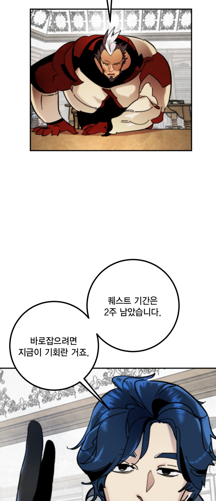 61 페이지