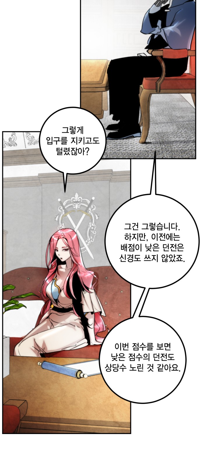 63 페이지