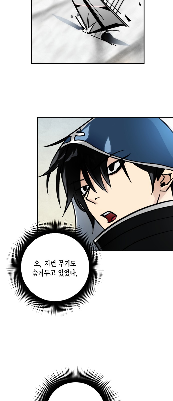 24 페이지