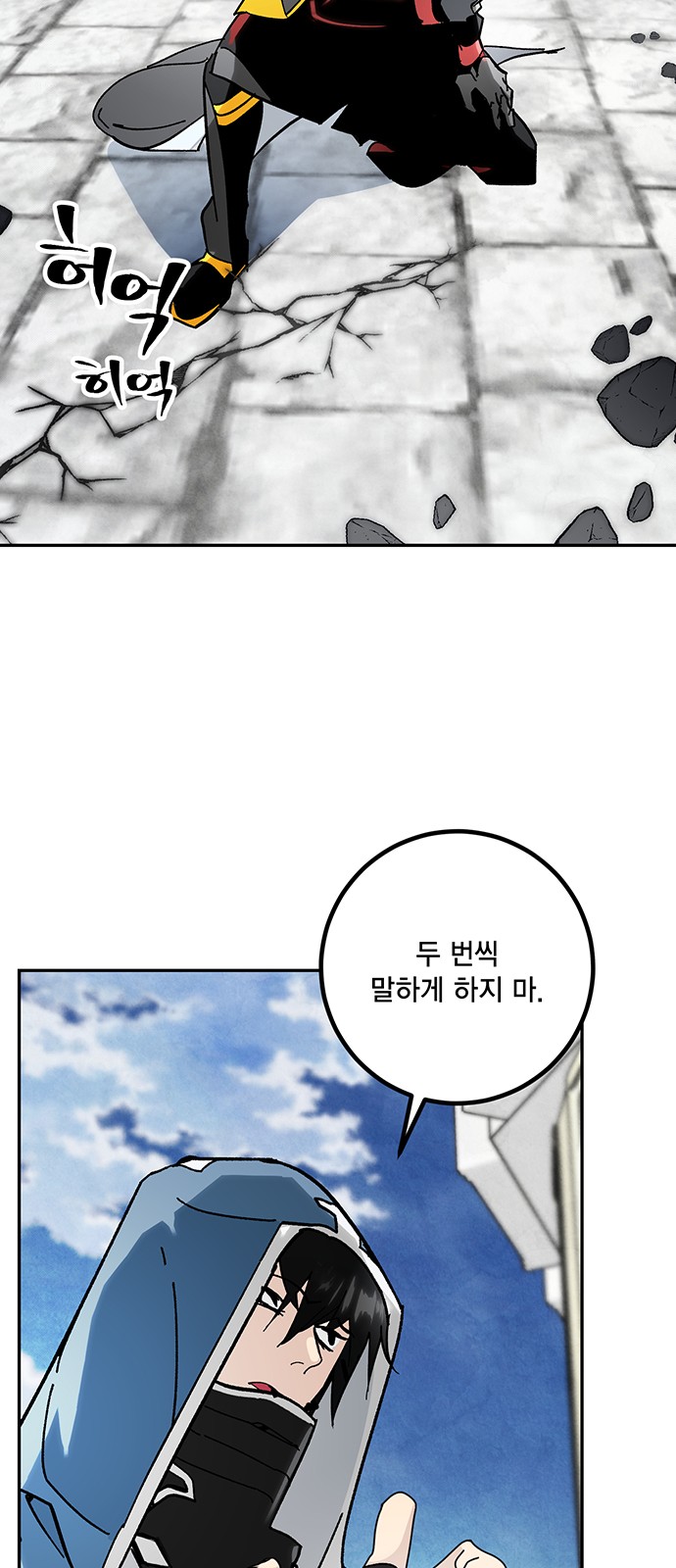 35 페이지