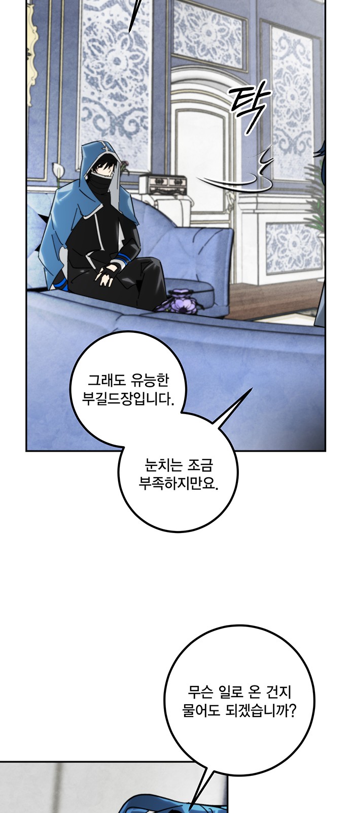 45 페이지