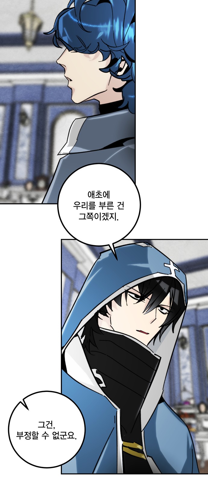 46 페이지