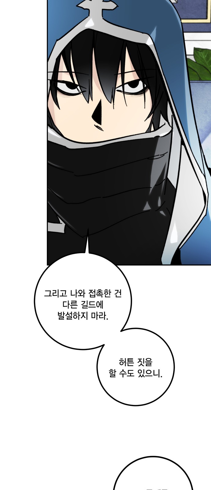49 페이지