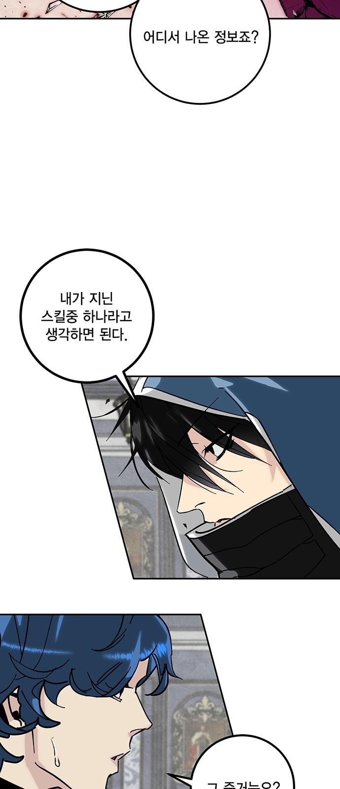 58 페이지