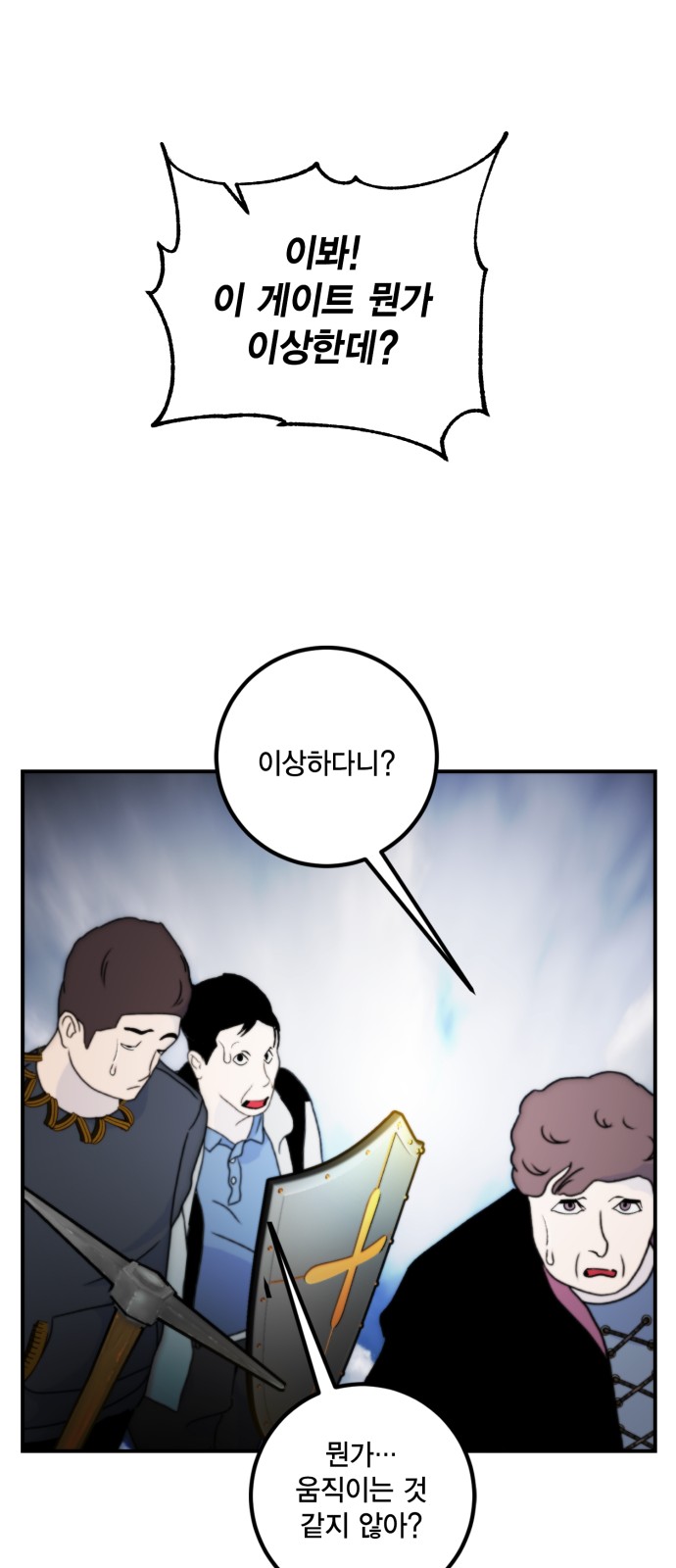 11 페이지