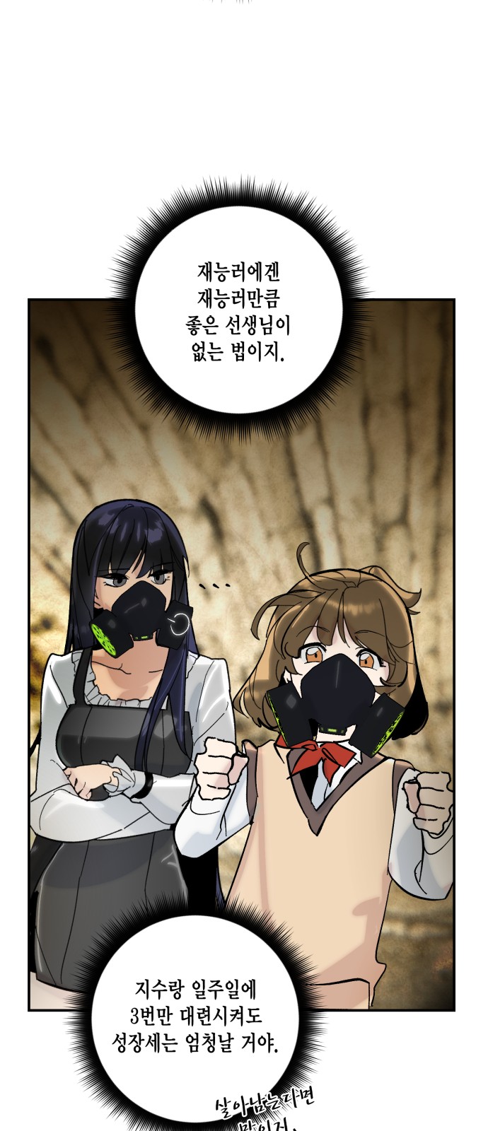32 페이지