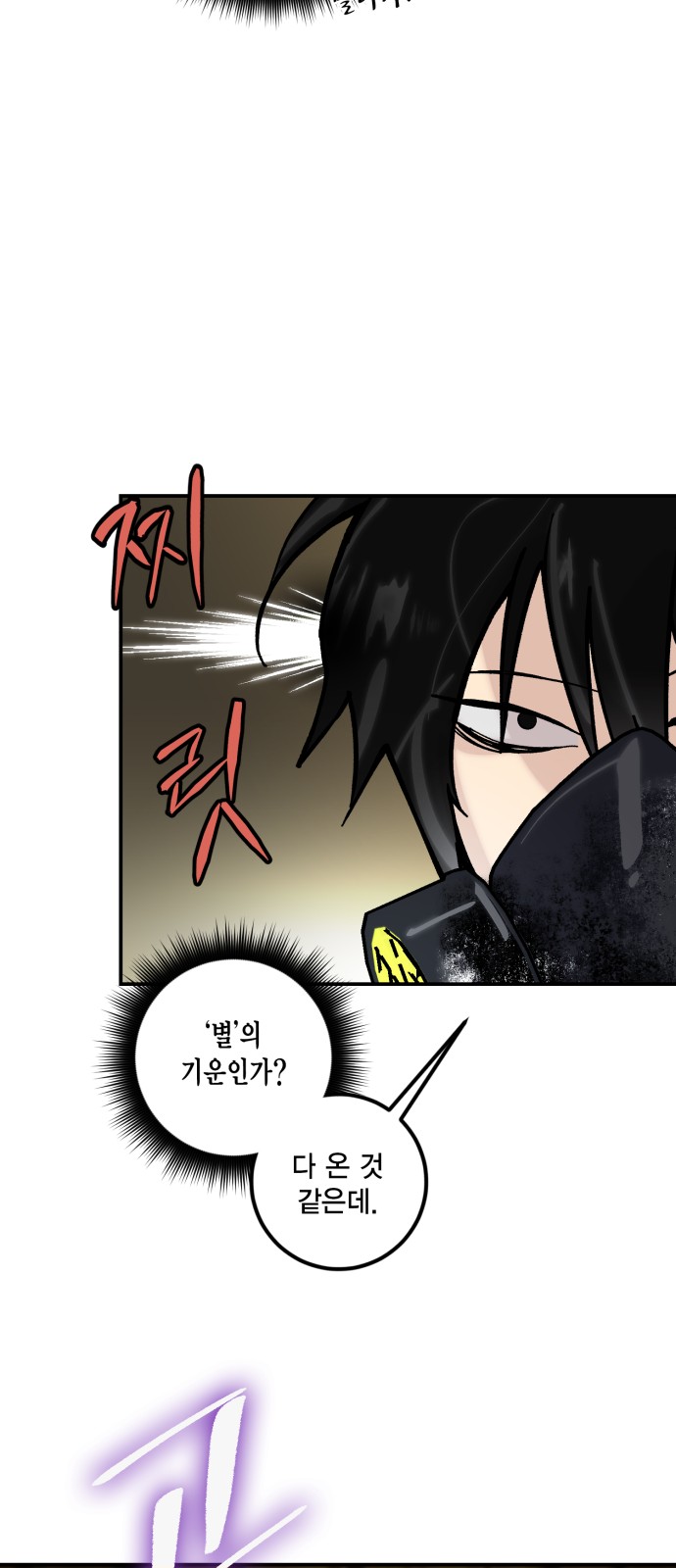 33 페이지