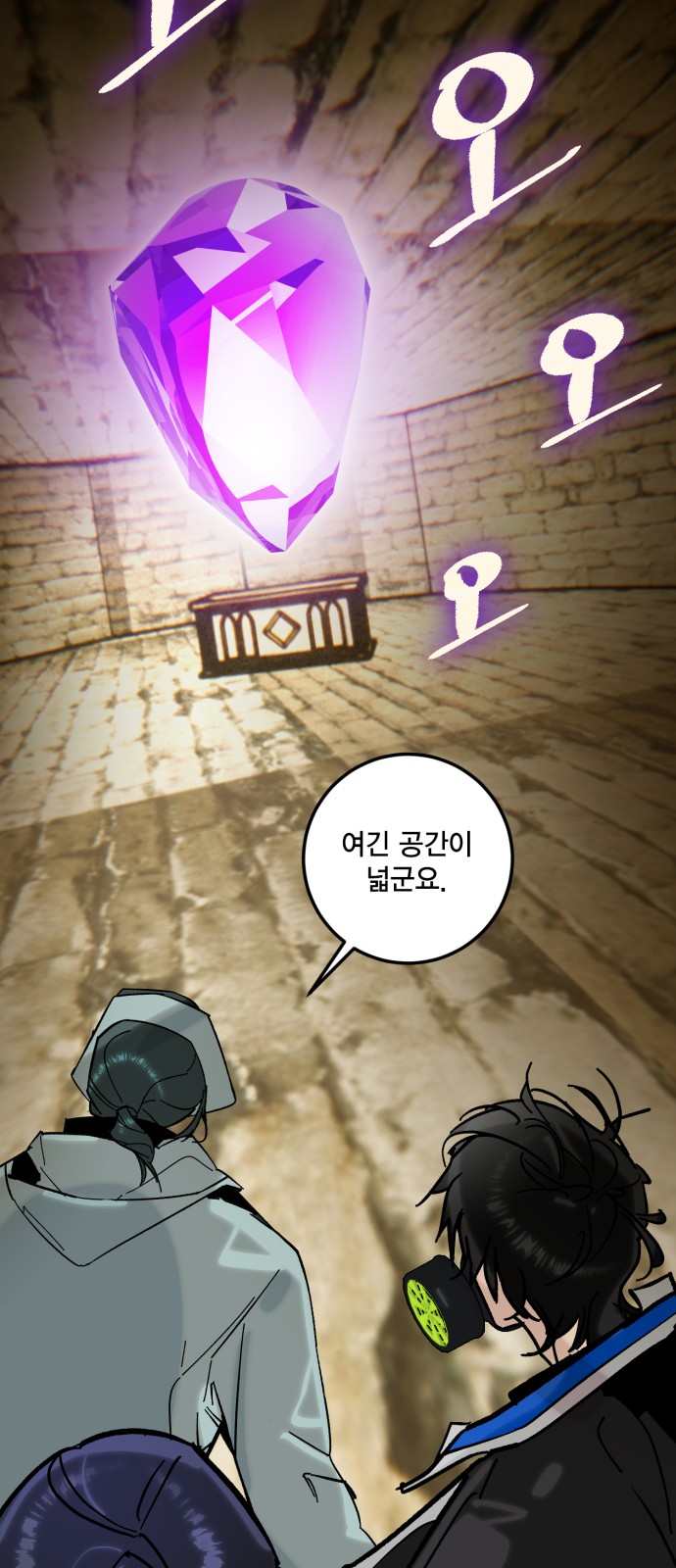 34 페이지