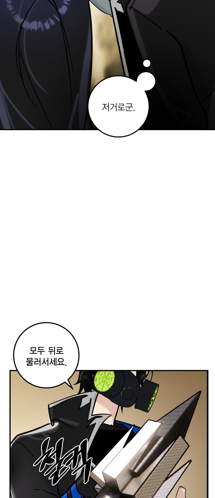 35 페이지