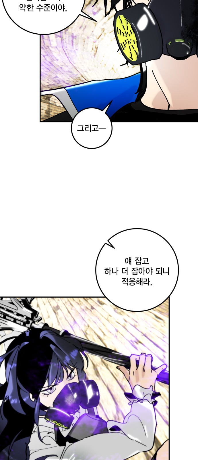 47 페이지