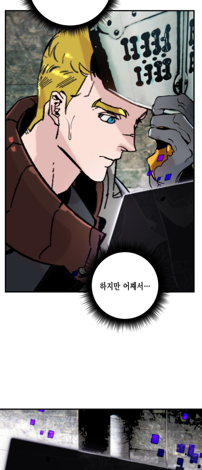 60 페이지