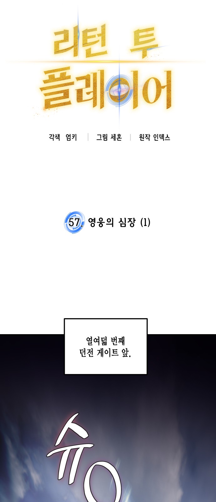 8 페이지
