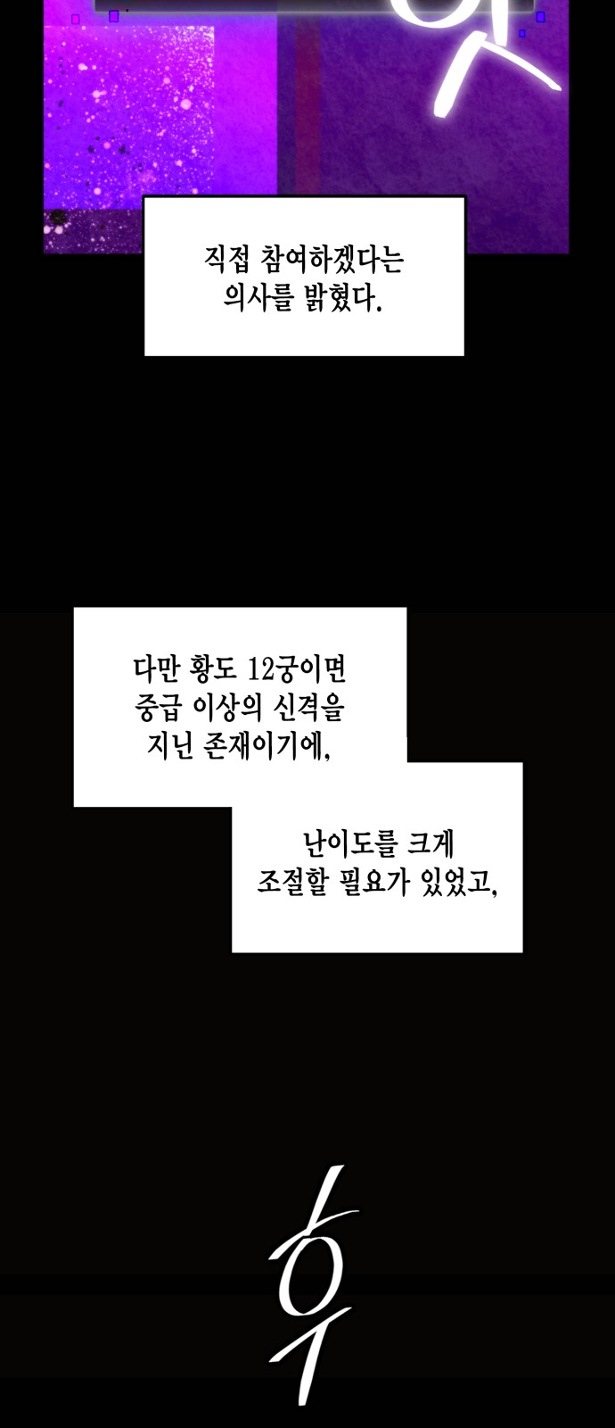 31 페이지