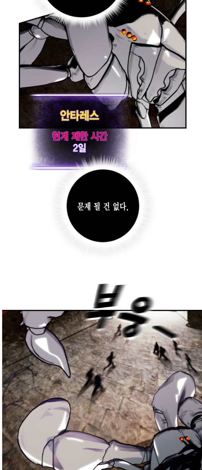 35 페이지