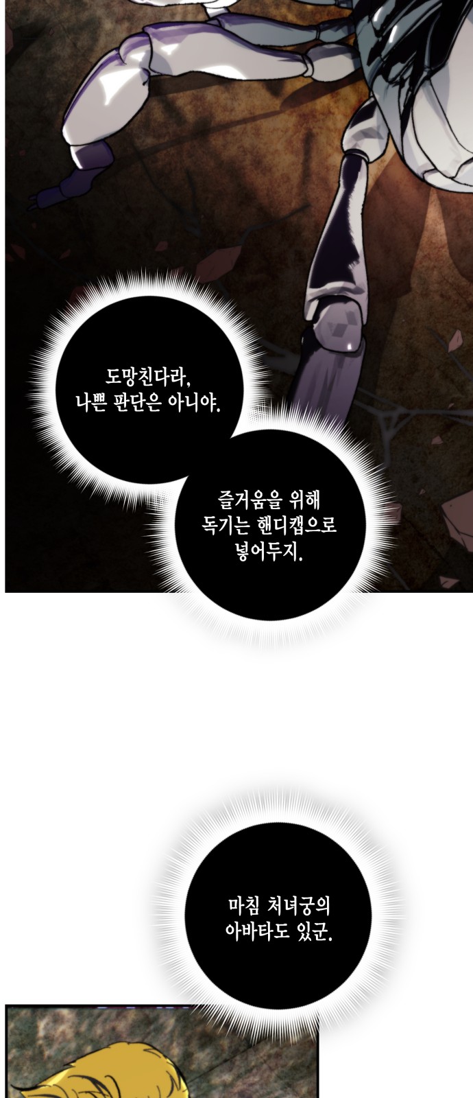 36 페이지
