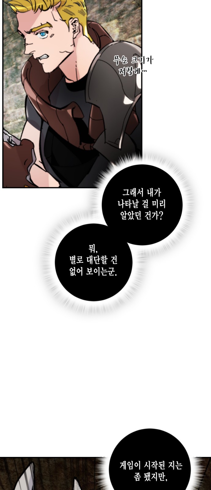 37 페이지