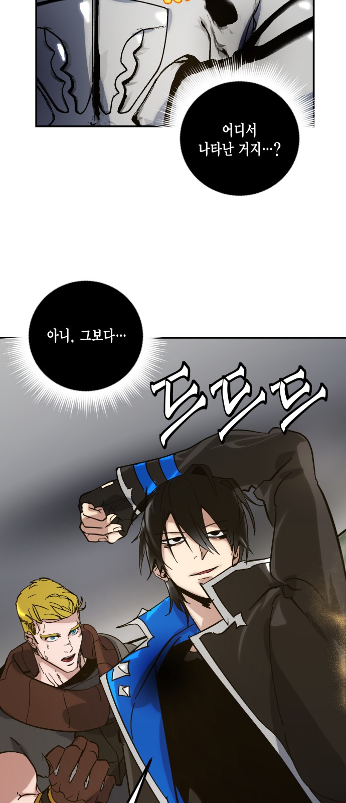 6 페이지